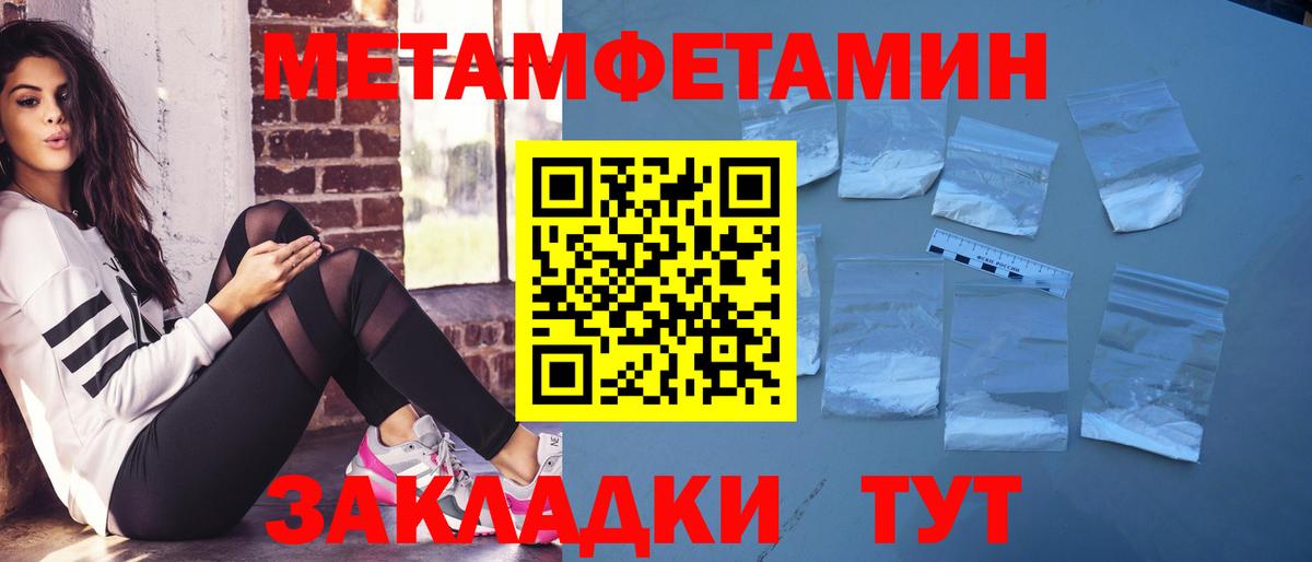 Amphetamine VHQ  Амфетамин  Когалым  Вход с VPN 