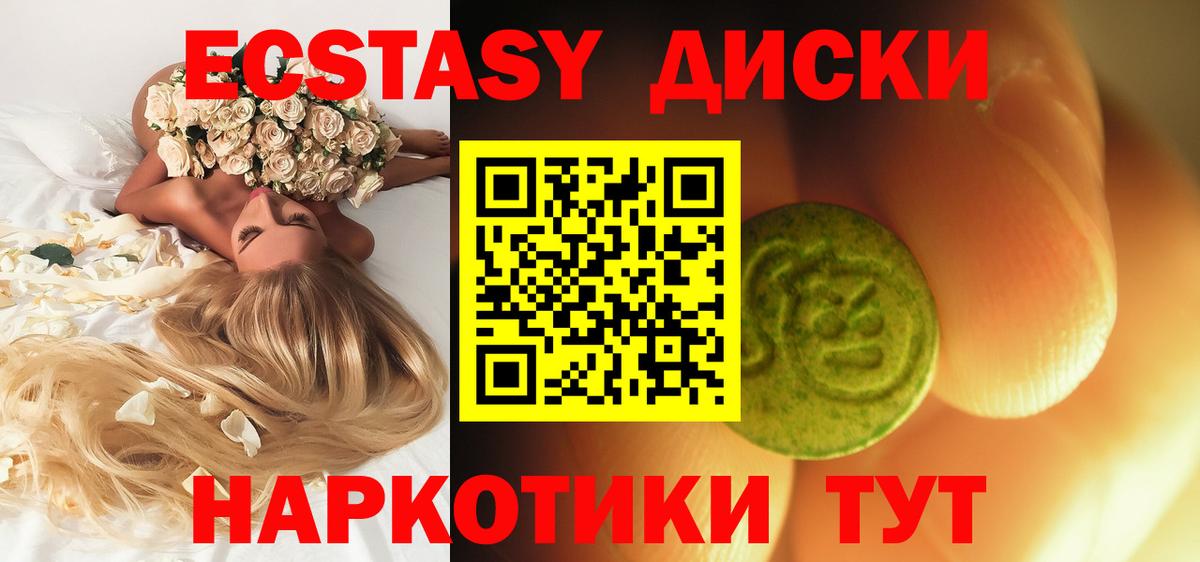 Ecstasy Philipp Plein Когалым