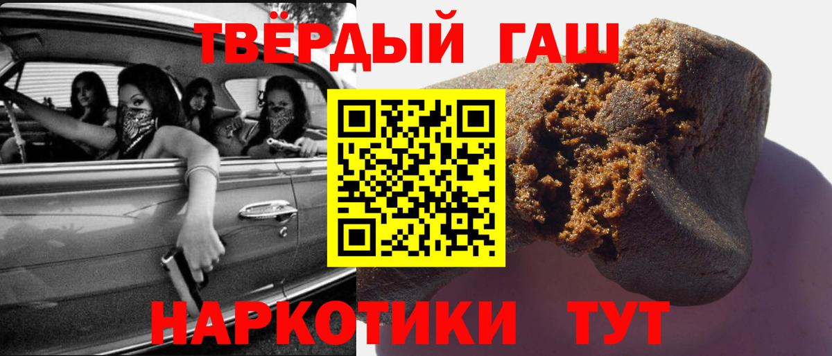 ГАШ гарик Когалым