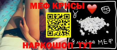 сатива Комсомольск-на-Амуре