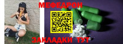 сатива Комсомольск-на-Амуре