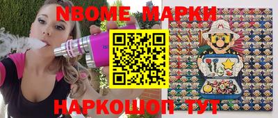 сатива Комсомольск-на-Амуре