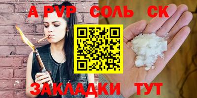 ешки Конаково