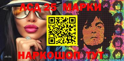 сатива Комсомольск-на-Амуре