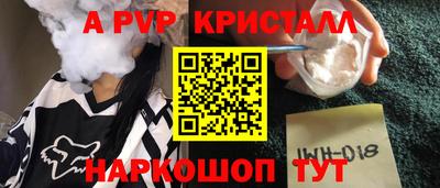 сатива Комсомольск-на-Амуре