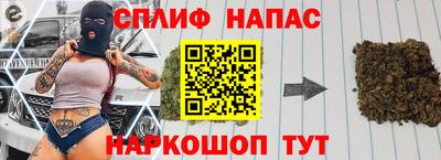 сатива Комсомольск-на-Амуре