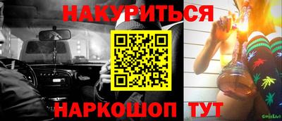 сатива Комсомольск-на-Амуре