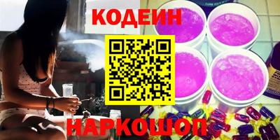 сатива Комсомольск-на-Амуре