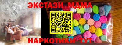 мдпв Коммунар
