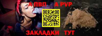 сатива Комсомольск-на-Амуре