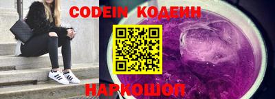 сатива Комсомольск-на-Амуре