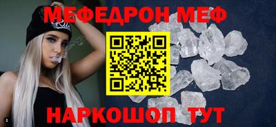 сатива Комсомольск-на-Амуре
