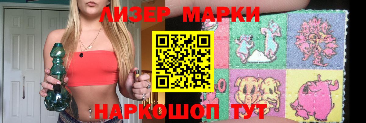Когалым  LSD-25 экстази кислота  ЛСД экстази ecstasy  Вход с VPN 