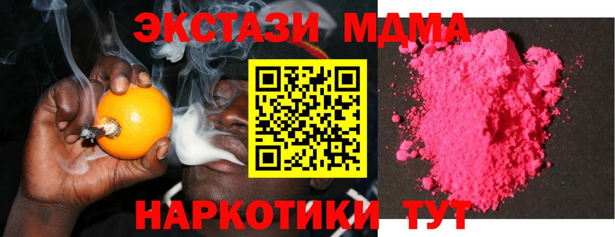 Когалым  MDMA VHQ  Вход с VPN  МДМА VHQ 