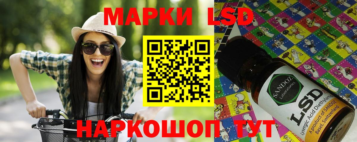 Когалым  Марки 25I-NBOMe 1,5мг  где купить   Вход с VPN 