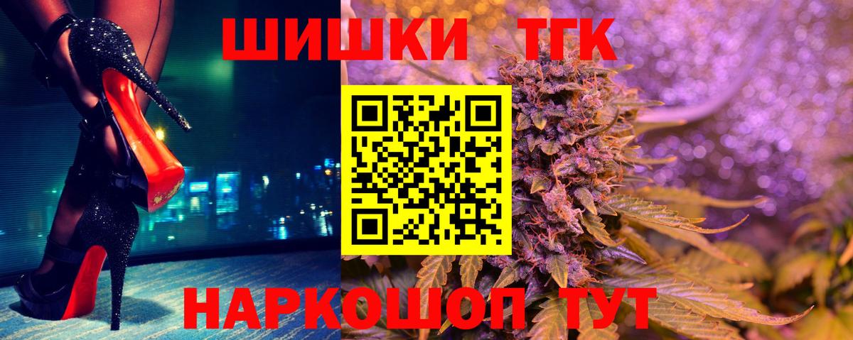 Бошки Шишки тримм  МАРИХУАНА сатива  Вход с VPN  Конопля VHQ  Когалым 